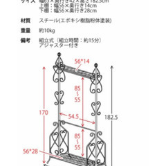 お洒落なアンティーク調！アイアンハンガーラックの画像