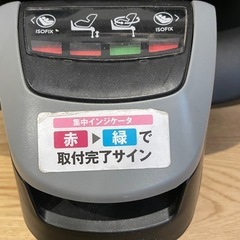 【12/15まで限定値下げ】レカロ チャイルドシート ISOFIX対応★クリーニング済みの画像