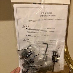 テレビスタンドの画像