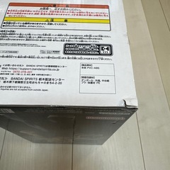 Grandista-VEGETA フィギュアの画像