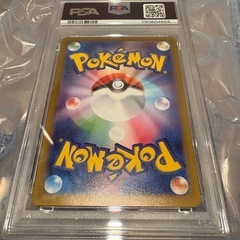 ポケモンカード　リーフィア　psa10
の画像