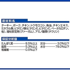 ヒルズ回復期缶の画像