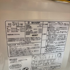 【受け渡し予定者決定】🔥シャープ オーブンレンジ 2024年製／トースト・解凍OKの画像