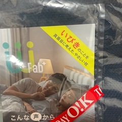 値下新品‼️静かなる枕　いびき予防の画像