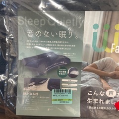 値下新品‼️静かなる枕　いびき予防の画像