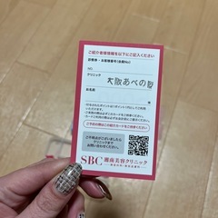 アイプチセットの画像