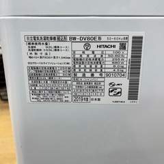 HITACHI ヒタチ 縦型洗濯乾燥機 BW-DV80E 8.0kg 2019年製 のご紹介です！の画像