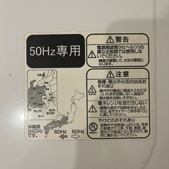 電子レンジの画像