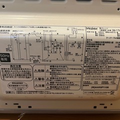 電子レンジの画像