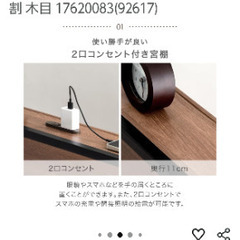 【新品】　タンスのゲン　組み立て式二段ベッドの画像
