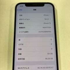 ジモティ割引有★【ジャングルジャングル岸和田店】iPhone12 64GB au〇 SIMロック解除済み 南大阪 岸和田 貝塚市 泉佐野市 高石市 泉大津市 和泉市 忠岡町 熊取町の画像