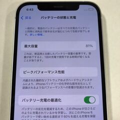 ジモティ割引有★【ジャングルジャングル岸和田店】iPhone12 64GB au〇 SIMロック解除済み 南大阪 岸和田 貝塚市 泉佐野市 高石市 泉大津市 和泉市 忠岡町 熊取町の画像