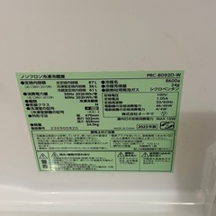冷蔵庫  /アイリスオーヤマ/PRC-B092D-W/2023年製の画像