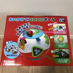 おもちゃコロコロボールの画像