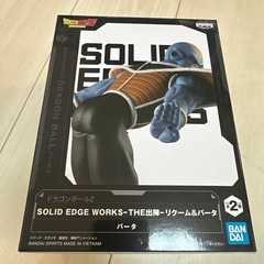 ドラゴンボールZ SOLID EDGE WORKS フィギュア　バータ　の画像