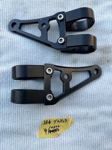 ブルドッグ　ライトステー　38π