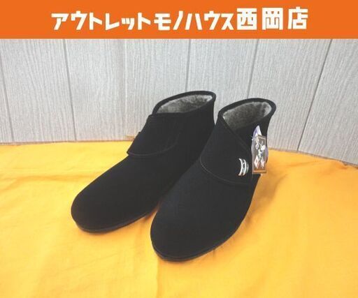 未使用 第一ゴム シェブリー スエード 24.5㎝ 3E レディース  防水 ブラック スノーブーツ 日本製 西岡店