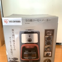 アイリスオーヤマ　全自動コーヒーメーカーの画像