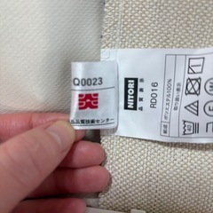 【遮光1級】ニトリオーダーカーテン4枚の画像