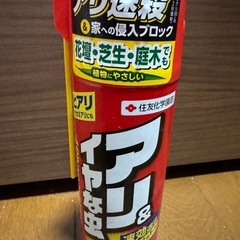 アリアトールエアゾール 480ml 殺虫剤　速攻退治の画像