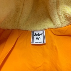 スキーウェア　80cmの画像