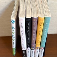 漫画セット５種29冊の画像