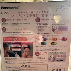 PanasonicナノケアEH-SA3A
の画像