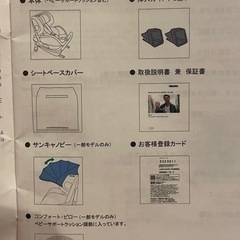 【12/15まで限定値下げ】レカロ チャイルドシート ISOFIX対応★クリーニング済みの画像