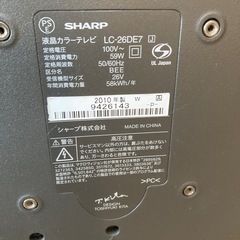 テレビ　シャープ　2010年製の画像