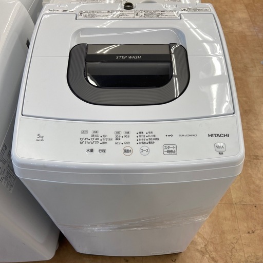 【来店いただける方限定】全自動洗濯機 5.0kg【トレファク摂津店】