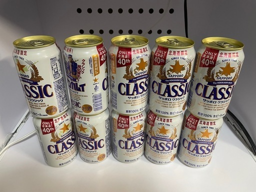 取引終了しました　ビール色々　54缶　12000円↑相当