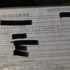 ホンダ 軽トラ HA 9 フロントバンパー白の画像