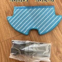 掃除・水拭き両用　ロボット掃除機　ECOVACS DEEBOT OZMO 901【動作確認済み】の画像