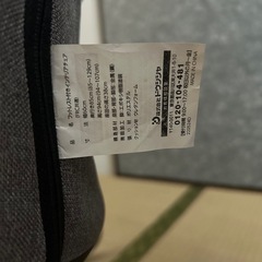 【背もたれ高さ調節可能】リラックスチェアの画像