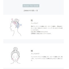  【ミーゼ」】 ヘッドスパリフトの画像