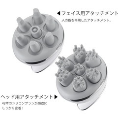  【ミーゼ」】 ヘッドスパリフトの画像