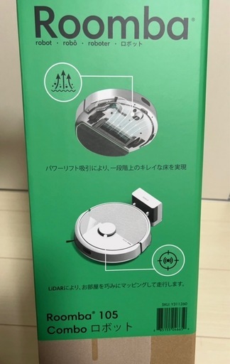 【新品、未開封】iRobot ルンバ　Roomba 105 combo 掃除機
