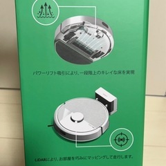 【新品、未開封】iRobot ルンバ　Roomba 105 combo 掃除機 の画像