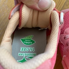 子供靴ムーンスターの画像