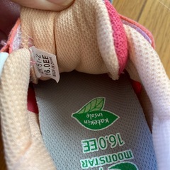 子供靴ムーンスターの画像