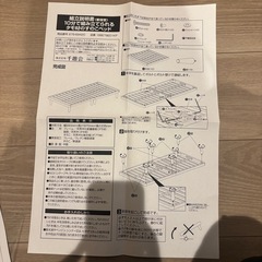 ベルメゾン すのこベッド フレームの画像