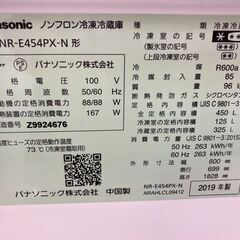 ★リユースのサカイ千葉中央店★ Panasonic 冷蔵庫 450L 19年製 動作確認／クリーニング済み TC5460の画像