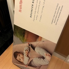 ベビージョルン　バウンサーBliss（ブリス）の画像