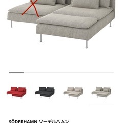 ソーデルハムン　ソファの画像