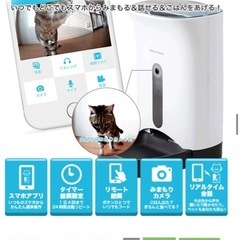 カリカリマシーン　自動ペット給餌機の画像