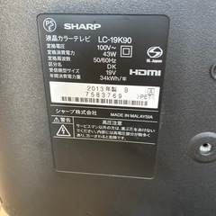 テレビ　シャープ　2013年製の画像