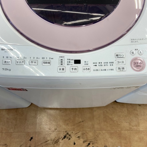 【来店いただける方限定】全自動洗濯機 7.0kg【トレファク摂津店】