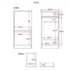 食器棚（2026年1月中旬引き渡し可能）の画像