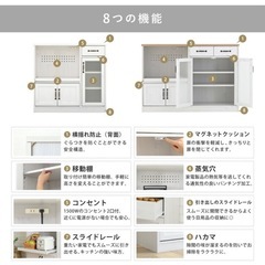 食器棚（2026年1月中旬引き渡し可能）の画像