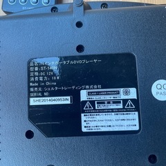 NO：5083  14インチポータブルDVDプレーヤー‼️リモコン付❣️お買い得品の画像